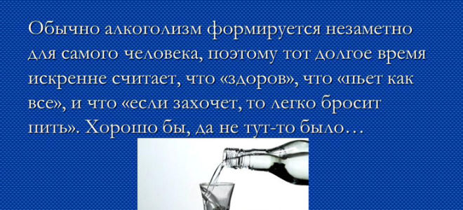 Тест на алкогольную зависимость — как определить стадию алкоголизма для женщин и мужчин, признаки развития болезни