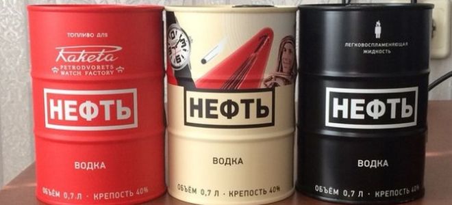 Водка Нефть: история появления бренда, особенности производства, стоимость в магазине и как отличить подделку от оригинала
