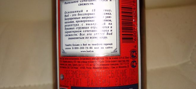 Пиво Bud (Бад): особенности производства напитка и основные характеристики марки